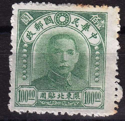 Chinese and Japanese stamps used selection