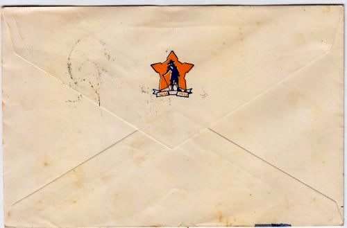 South Africa,Union 1952 entire,Van Riebeek