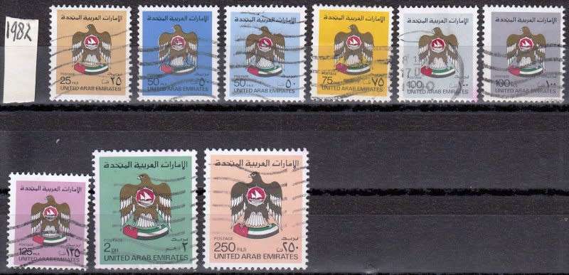 United Arab Emirates, Scott #145,146,146a,147,148,150,152,152a,1982,VFU,CV$9.00
