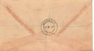 SWA,Scott#156,158,1947,FDC,Size15cmX9.3cm