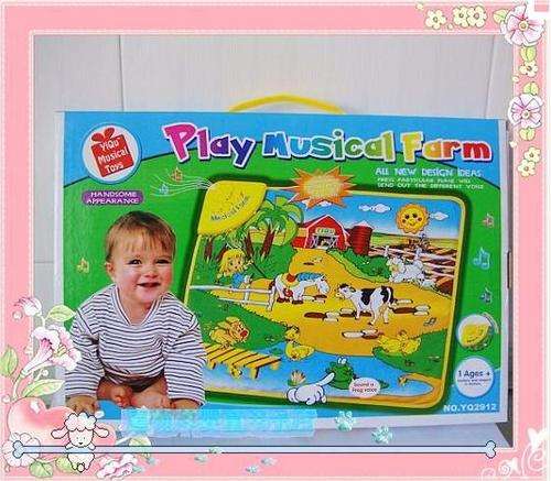 Musical Blanket **THE BEST GIFT FOR BABY**