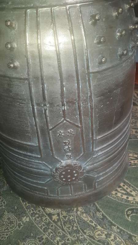 Chinese Gong