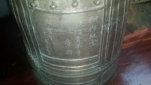 Chinese Gong
