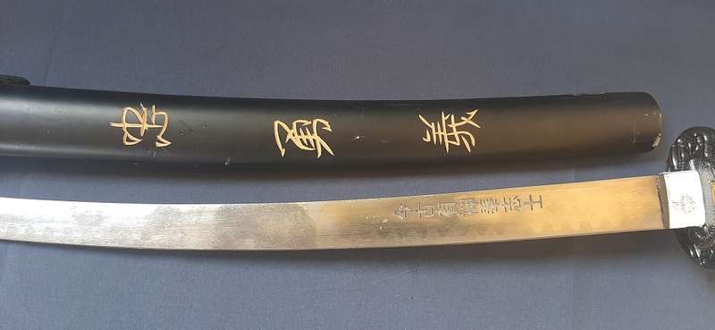 LARGE JAPANESE KATANA SWORD