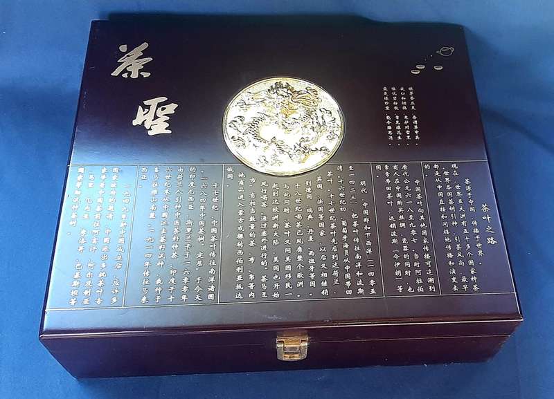 VINTAGE BOXED DRAGON CHINESE TEA SET