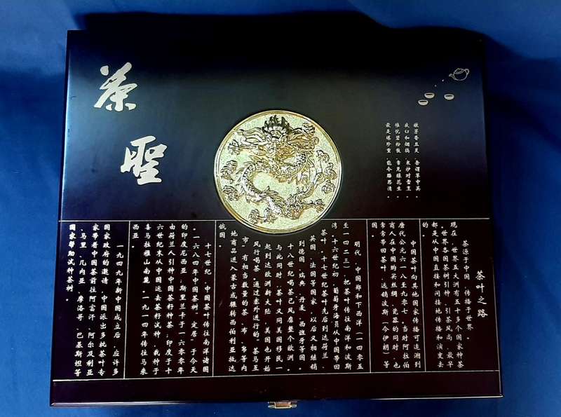 VINTAGE BOXED DRAGON CHINESE TEA SET