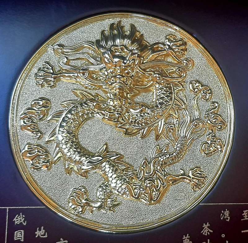 VINTAGE BOXED DRAGON CHINESE TEA SET