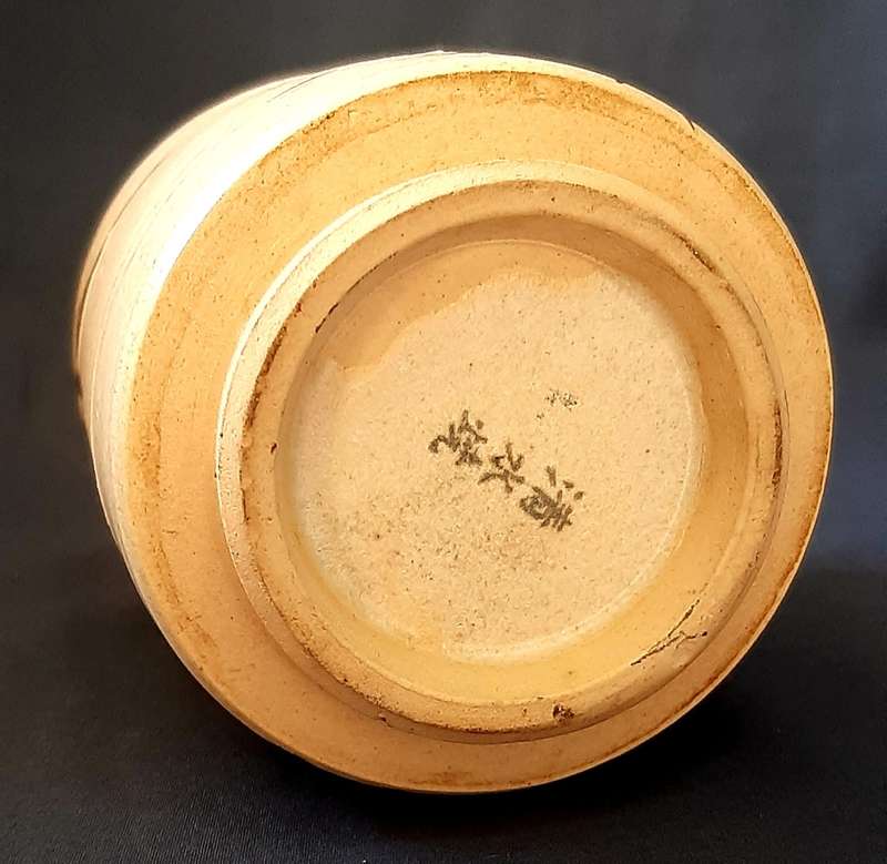 ORIENTAL CERAMIC VASE
