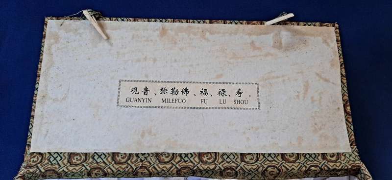 VINTAGE CHINESE GUANYIN MILEFOU FU LU SHOU SET