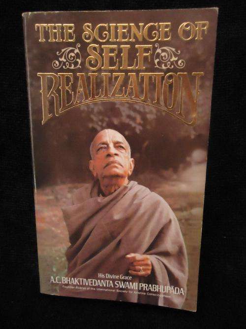 THE SCIENCE OF SELF REALIZATION