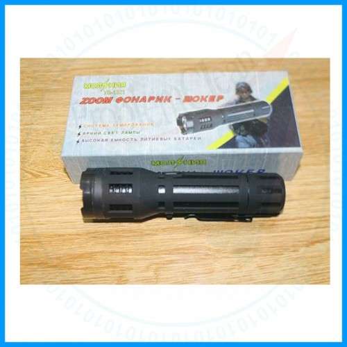 SELF-DEFENSIVE FLASHLIGHT 1321