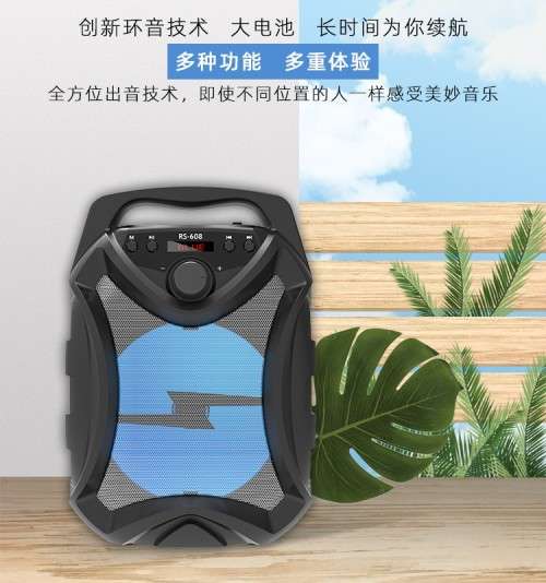 JBK-608 Wireless Portable Bluetooth Speaker With Led Light