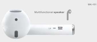 MULTIFUNCTIONAL SPEAKER