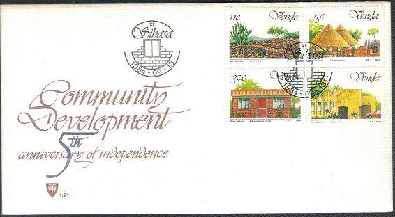 VEN 1984 5TH ANNIV OF INDEPENDENCE FDC 1.21.   13 9 1984