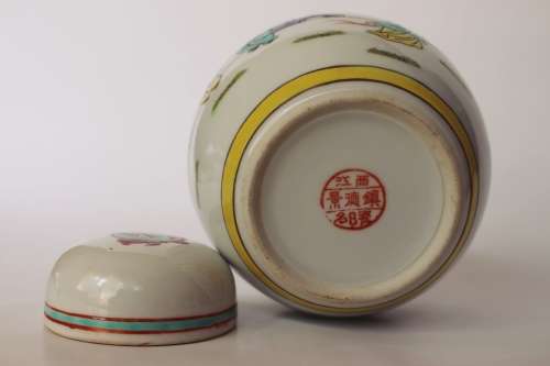 Chinese Famille Rose vase Oriental ginger jar mother and kids Jiangxi Jingdezhen Min Ci near mint