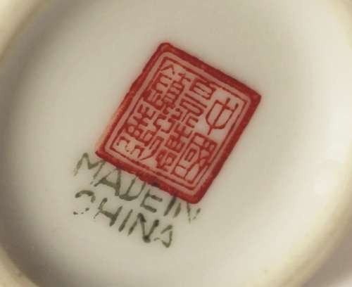 Chinese Jingdezhen porcelain PROC vase landscape calligraphy Oriental Asian art vase China excellent
