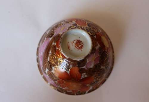 Vintage gilded pink, red, brown and white small Chinese Oriental Asian porcelain tea bowl