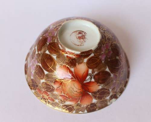 Vintage gilded pink, red, brown and white Chinese Oriental Asian porcelain bowl