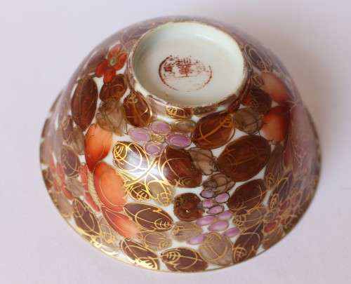 Vintage gilded pink, red, brown and white Chinese Oriental Asian porcelain bowl