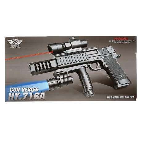 Airsoft Plastic BB Toy Gun - HY.716A - 6 Available!