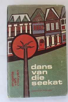 Dans van die seekat deur Engela van Rooyen
