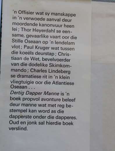 Dertig dapper manne deur Eric Thompson. `n Versameling van ware avontuurverhale