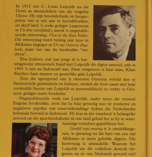 Gordel van Smarag deur Elsa Joubert.