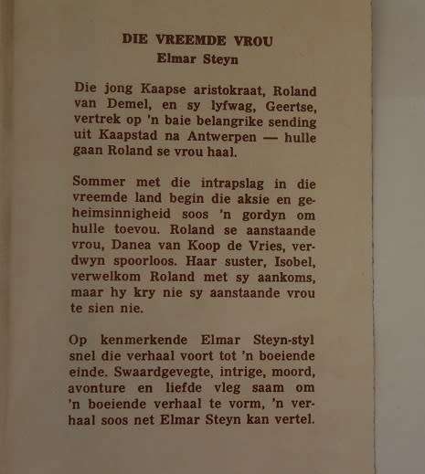 Die Vreemde Vrou deur Elmar Steyn