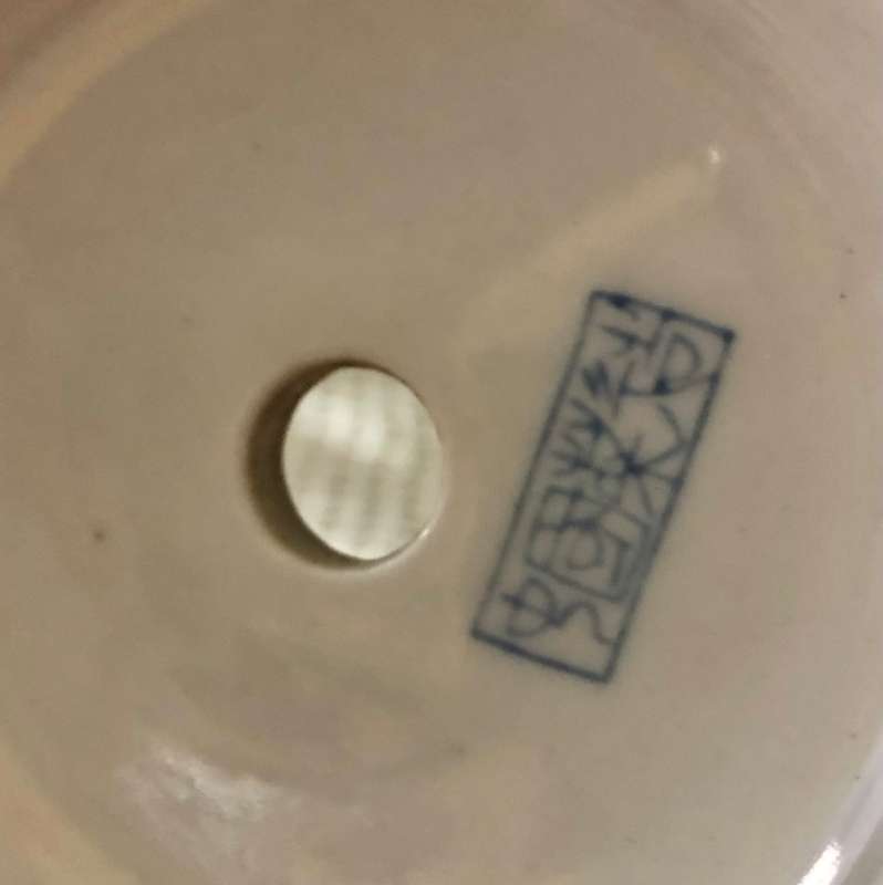 Vintage oriental planter