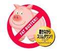 FAT BUSTER!!! eat the foods you LOVE and still lose WEIGHT (12kgs+)