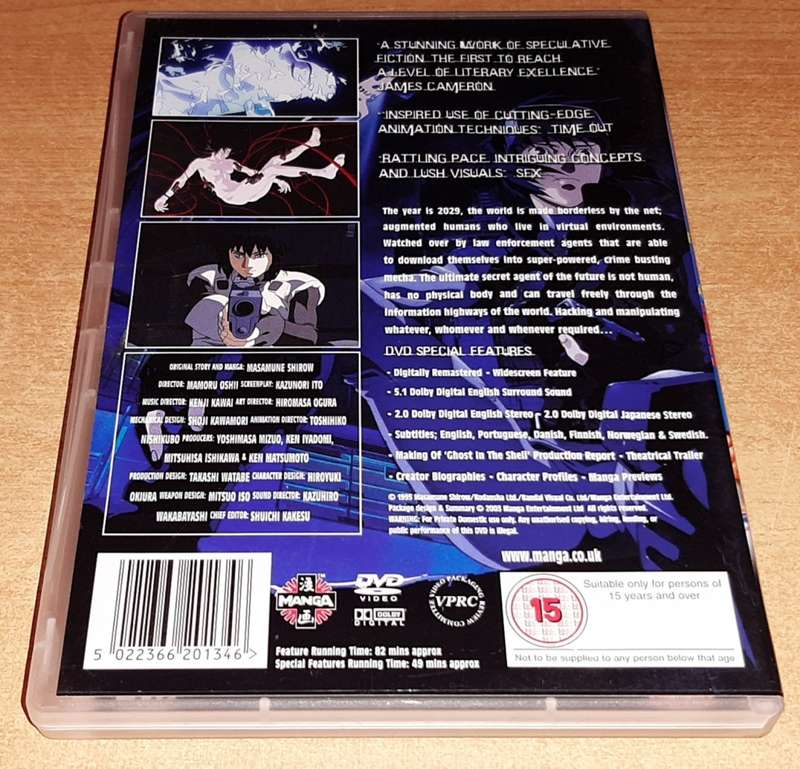 Ghost In The Shell (DVD)
