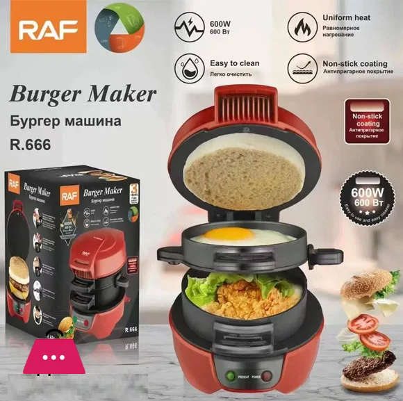 RAF 600W Burger Maker - Non Stick Coating - Uniform Heating