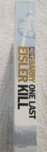 One Last Kill - Barry Eisler - Large Paperback