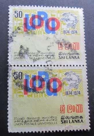 Sri Lanka 1974 The 100th Anniversary of UPU