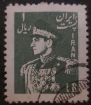 Iran 1951 Mohammad Reza Shah Pahlavi 1R used