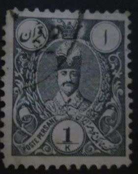 Iran 1885 Nasser-Edin Shah Qajar 1Kr used