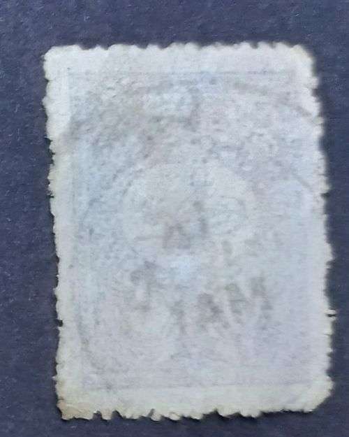 Turkey 1919 1 Piastre used