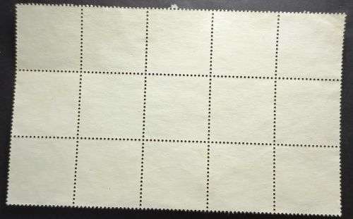 Uganda 1995 Reptiles 400/- Block of 15 used