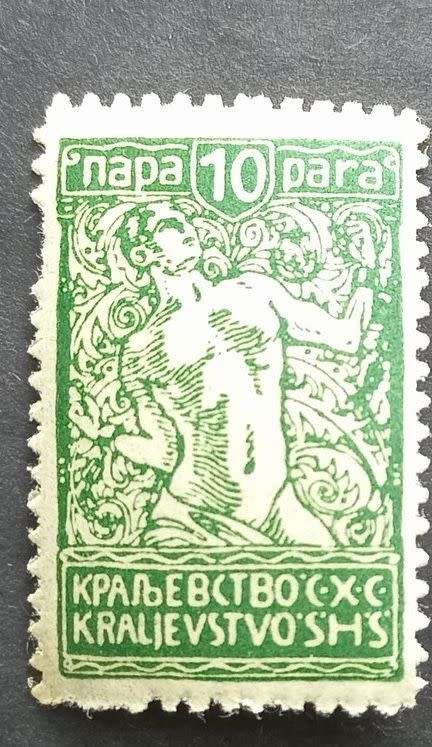 Yugoslavia 1920 Chain Breaker 10 Pa Green unused