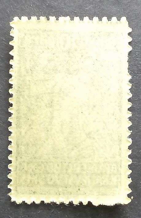 Yugoslavia 1920 Chain Breaker 10 Pa Green unused