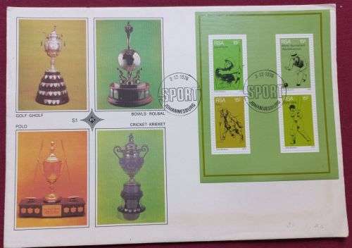 RSA 1976: OFFICIAL FDC S1 - SPORT (LARGE SIZE)