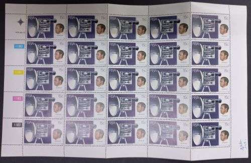 RSA 1979 TELLLUROMETER 15c MNH FULL SHEET OF 25