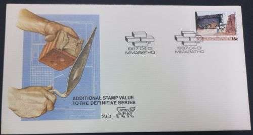 Bophuthatswana 1985 (1987) - 2nd Second Definitive Industries - Additional Value 16c Brickworks