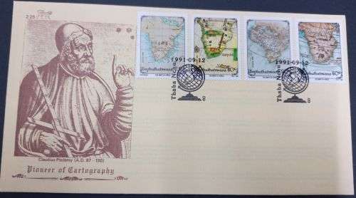 Bophuthatswana - FDC - 1991 - 2.25
