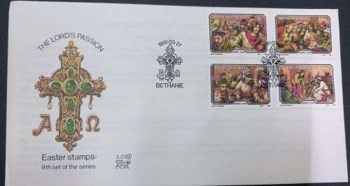 Bophuthatswana FDC 1991 Easter