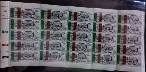 Transkei 1981 The 5th Anniversary of Independence 15c Sheet MNH