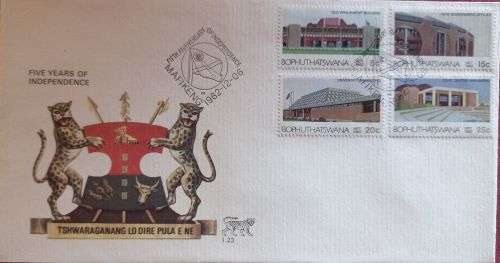 Bophuthatswana FDC 1982 1.23 Fifth Anniversary of Independence