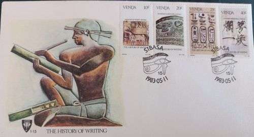 Venda 1983 FDC 1.15 The History of Writing 2nd Set of the Series