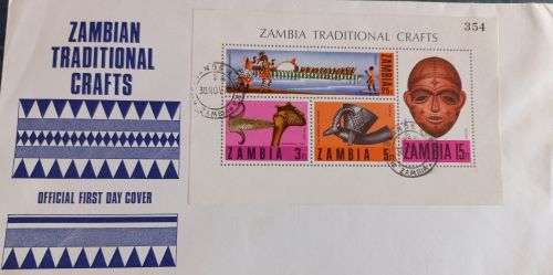 Zambia 1970 Traditional Crafts FDC