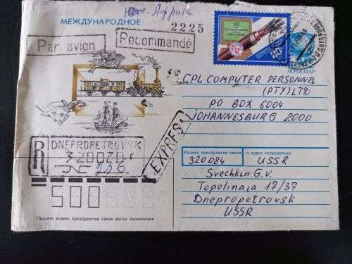 USSR 1990 150th Anniv of First Stamp 20K x 3 and 1990 & 125th Anniv of Int Telecomm Union on letter